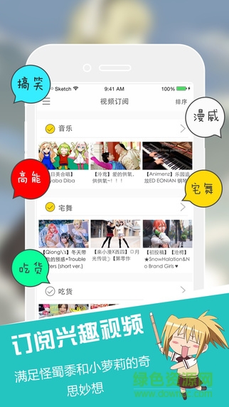 今日元?dú)?搞笑視頻) v1.0.0 安卓版 0