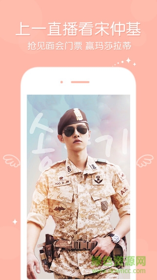 一直播pc版 v3.5.8 官方最新版 0