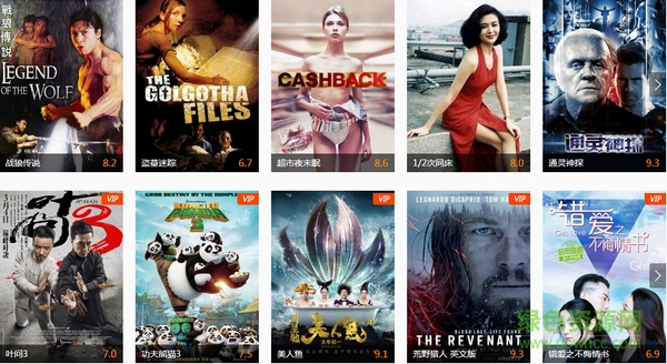 風行網(wǎng)絡電影