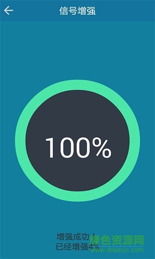 WiFi共享大師蘋果手機(jī)版