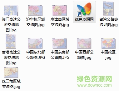 中國交通地圖集 jpg高清大圖版 0