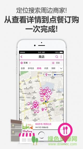 叮東隨走(韓國旅游) v01.00.04 安卓版 1