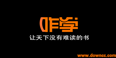 咋學(xué)app下載-咋學(xué)電腦版-咋學(xué)考研政治