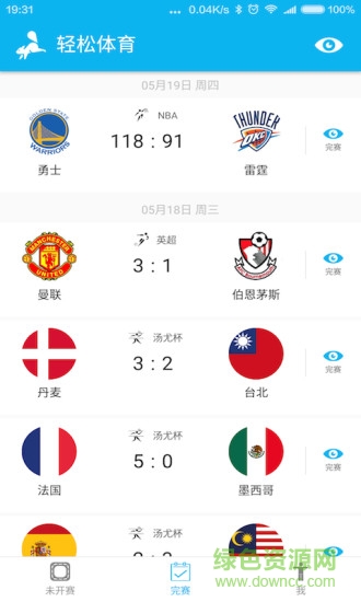 輕松體育 v0.5.0 安卓版 0