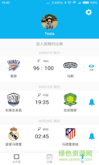 輕松體育 v0.5.0 安卓版 1