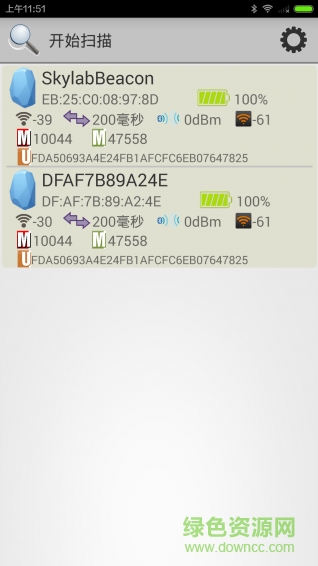 天工Beacon(產(chǎn)品配置) v1.0 安卓版 3