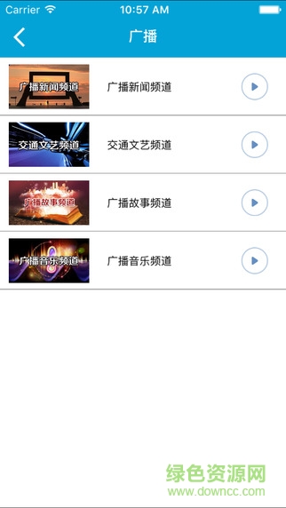 威海手機(jī)臺 v2.0.3 安卓版 2