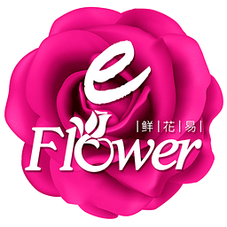 鮮花易商戶版