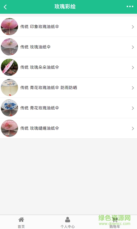 油紙傘(彩繪花傘) v1.0 安卓版 2