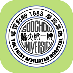 蘇大附一院網(wǎng)上預(yù)約掛號蘋果版