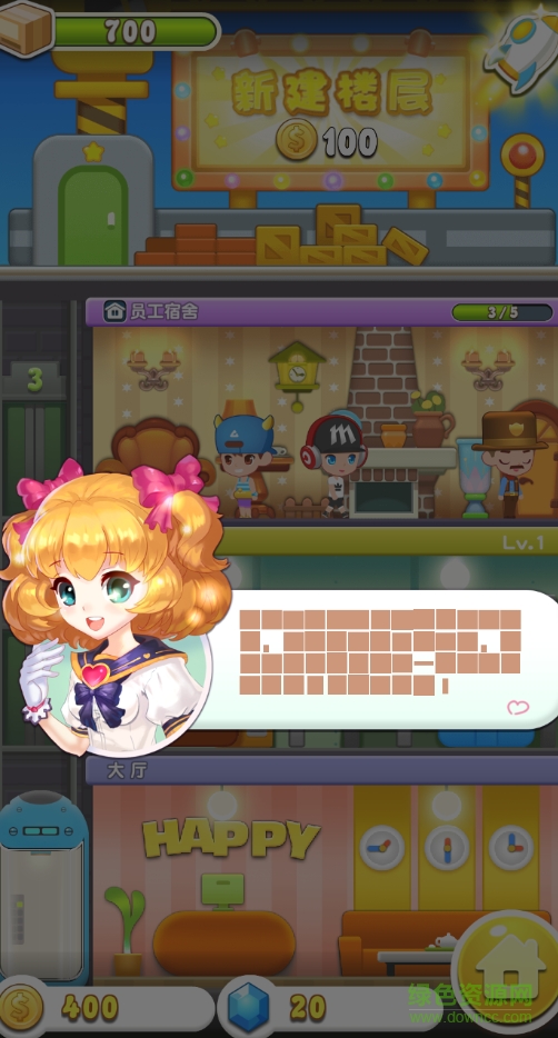 歡樂蓋大樓3刷鉆石輔助