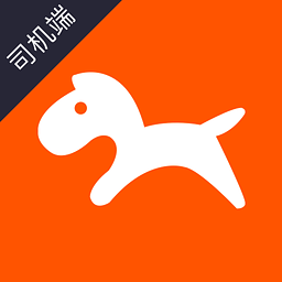 小馬司機端