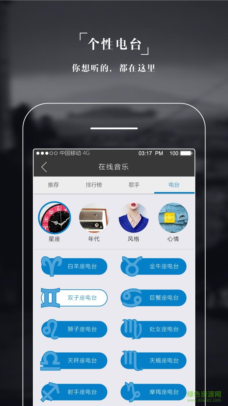 Sonicplay(語音控制播放器) v1.0.5  安卓版 2