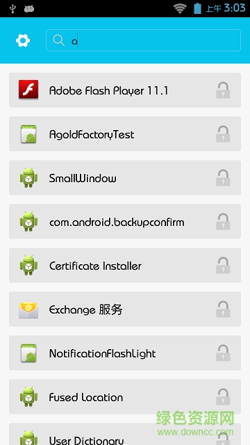 一鍵隱私(隱私保護) v1.0.6 安卓版 1