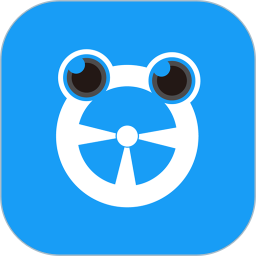 蛙蛙學(xué)車學(xué)員版