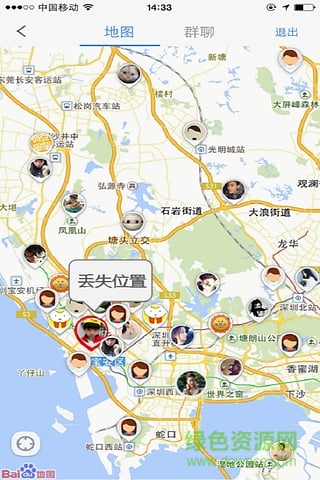 幫幫找人app(被拐兒童尋人平臺(tái)) v1.0.5 安卓版 2