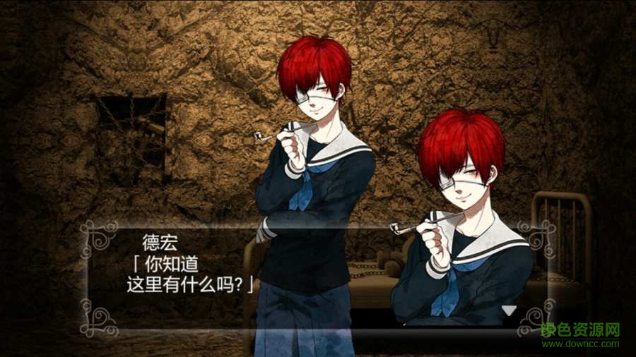 汝之罪孽4緋紅之夢 v1.0 安卓漢化版 0