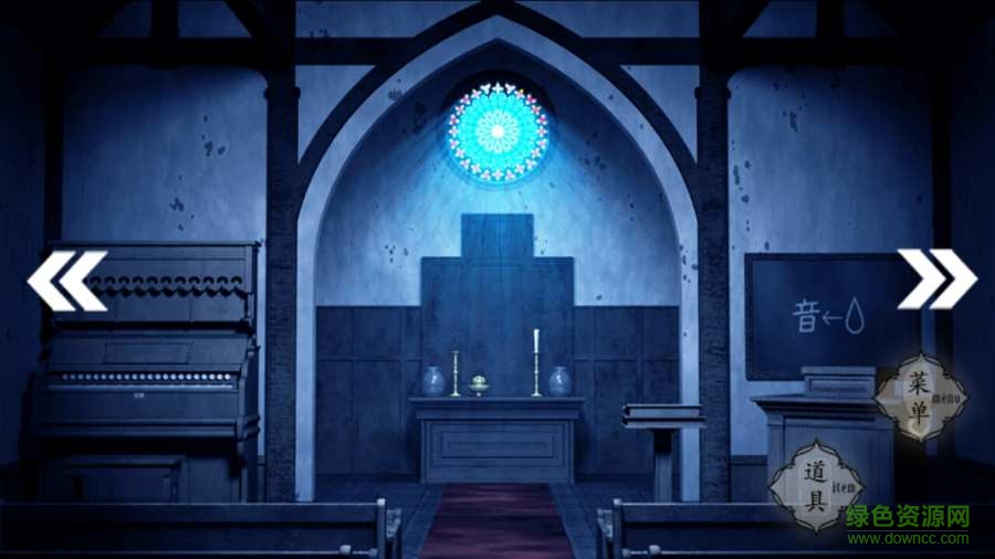 汝之罪孽4緋紅之夢 v1.0 安卓漢化版 1