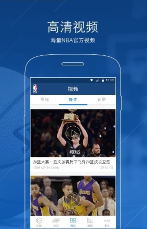天下NBA v1.0.1 安卓版 0