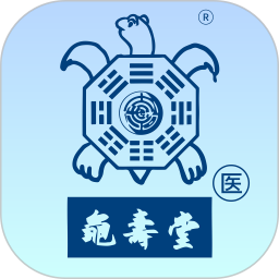 龜壽堂醫(yī)生手機(jī)版