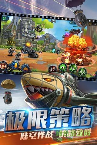 我是指揮官手游 v2.0.0 安卓版 0