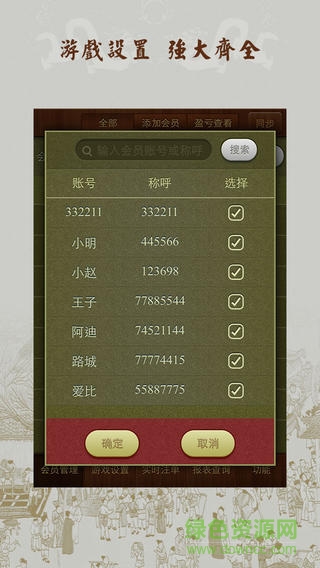 歡樂(lè)暗寶手機(jī)游戲 v13.10.10 安卓版 2