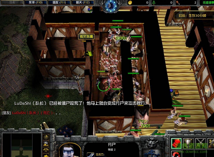 行尸走肉v1.3正式版_魔獸生存地圖  0