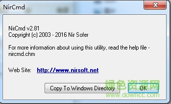Windows UAC Manager v2.8.1 綠色免費版 0