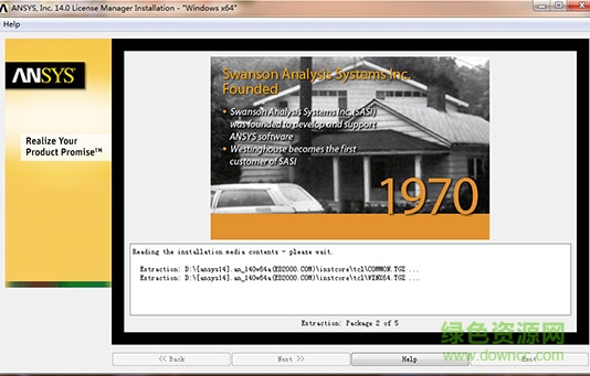 ansys14.0修改授權(quán)工具  0