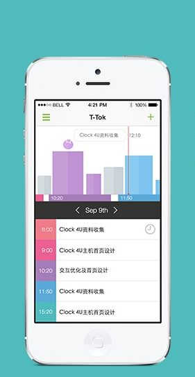 番茄鬧鐘TTok v2.1.969 安卓版 0