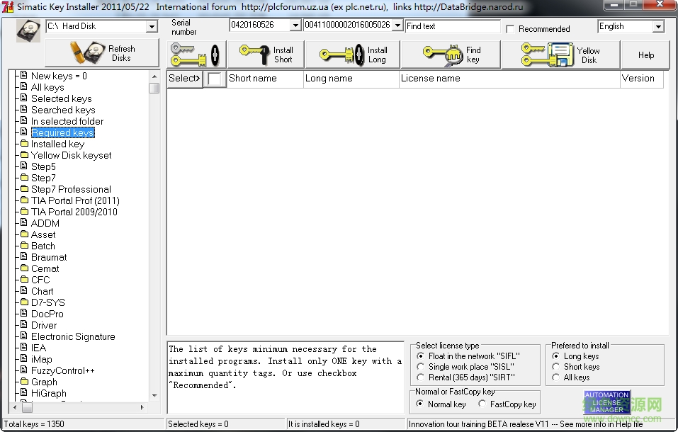 wincc組態(tài)軟件下載