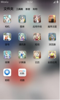 暗殺教室潮田渚手機(jī)壁紙 v4.0.1 安卓版 2