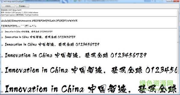 hot-ninja std r字體  0