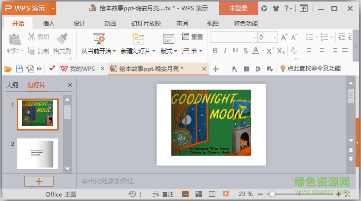 晚安月亮英文繪本ppt  0