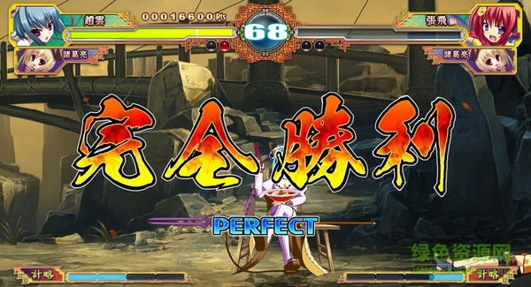 戀姬演武1號升級檔+未加密補丁  1