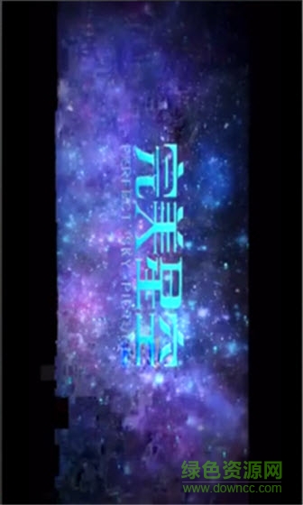 會聲會影手機版 v1.1 安卓免費中文版 2