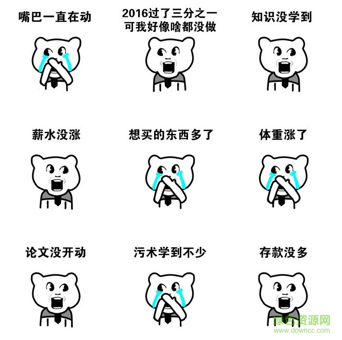 喜逼驚訝系列qq表情包  0