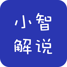 小智解說lol視頻