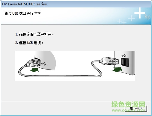 hpm1005驅(qū)動官方下載