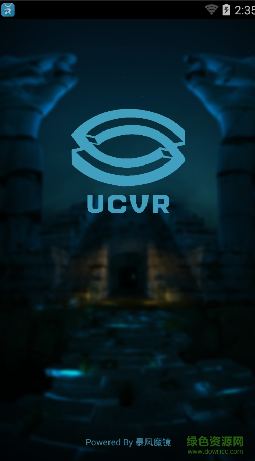 UCVR魔鏡 v3.1.0 安卓版 0