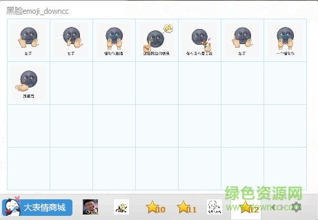 emoji黑月亮qq表情包  0