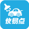 鄭州快易點(diǎn)洗車用戶版