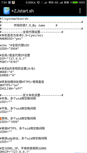 hap四川移動(dòng)免流模式 hap四川移動(dòng)免流模式