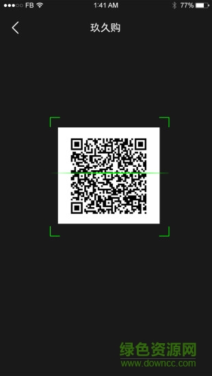 玖久購 v1.6.2 安卓版 1