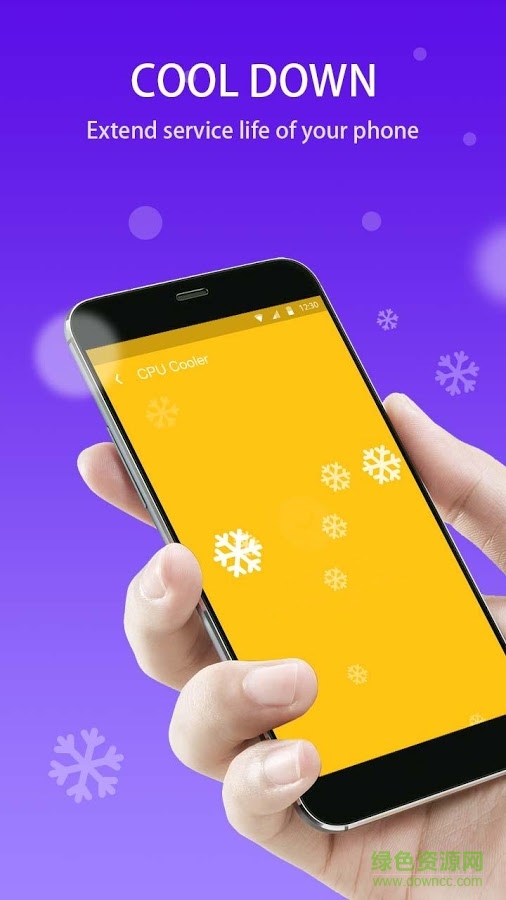 超級清理 v1.1.50 安卓版 0