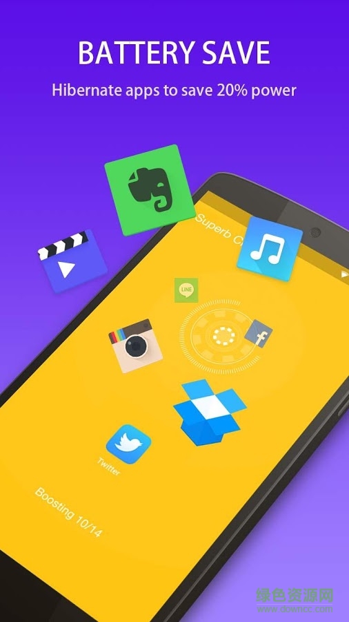 超級清理 v1.1.50 安卓版 2