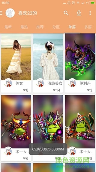 愛(ài)優(yōu)壁紙(唯美動(dòng)漫壁紙) v1.0 安卓版 1