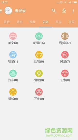 愛(ài)優(yōu)壁紙(唯美動(dòng)漫壁紙) v1.0 安卓版 2