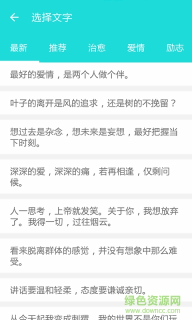 九鳥俠(圖片處理) v1.0 安卓版 3