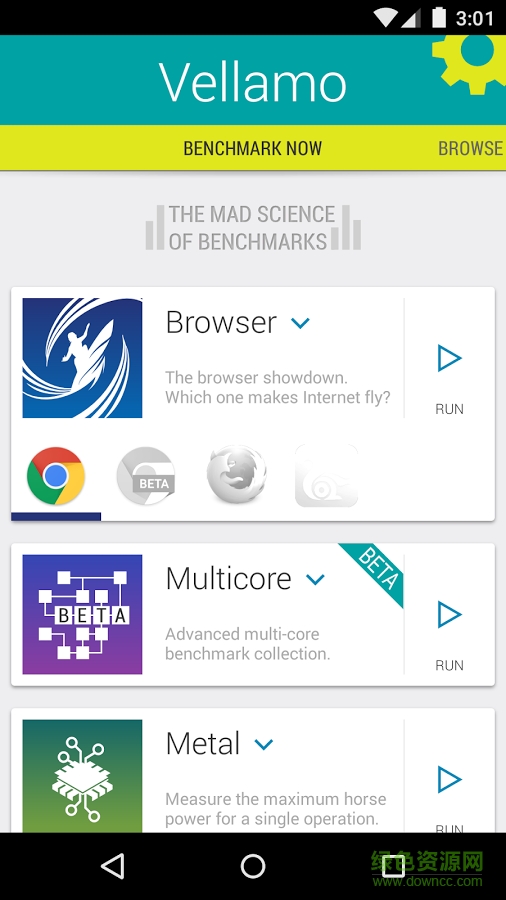 Vellamo(手機(jī)性能測試軟件) v3.2.6 安卓版 0